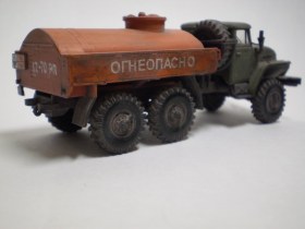 АТЗ-5-4320 (УРАЛ-4320)