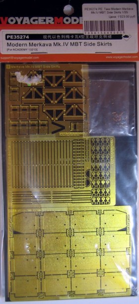 Modern Merkava Mk.IV MBT side skirts