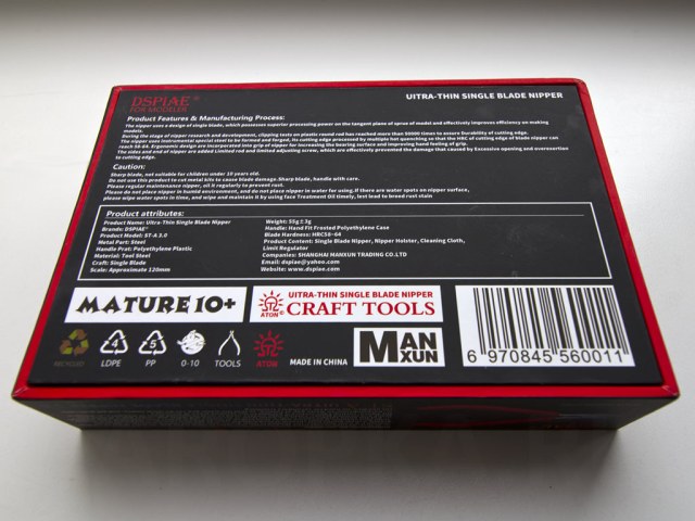 Покушение на Godhand. Попытка номер 3.