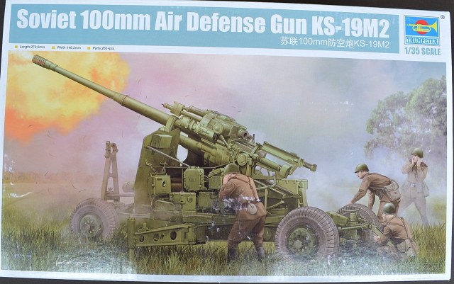 100-мм зенитная пушка КС-19М2