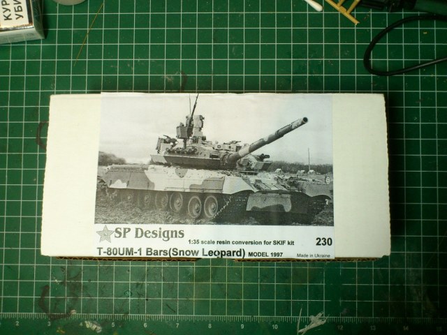 Т-80УМ-1 Барс