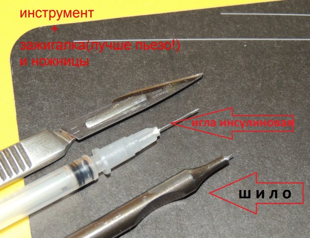 Имитация клёпки