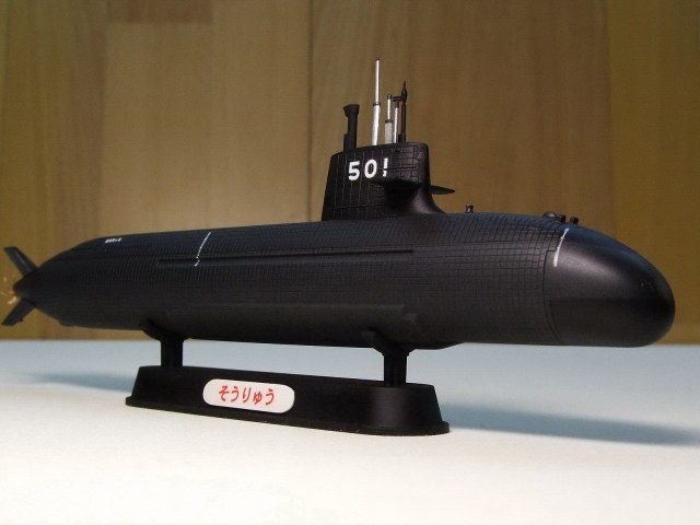 SS-501 Soryu