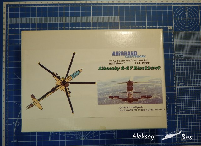 Sikorsky S-67 Blackhawk