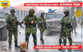 Современная Российская пехота "Вежливые люди"