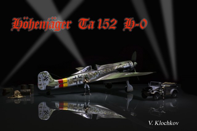 Focke-Wulf Ta-152 H-0  фирмы  ZOUKEI-MURA  в 32м