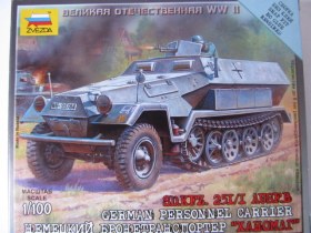 Немецкий БТР "Ханомаг" 1/100