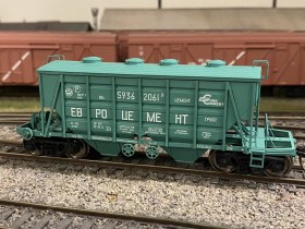 Хоппер для перевозки цемента 11-715 Евроцемент