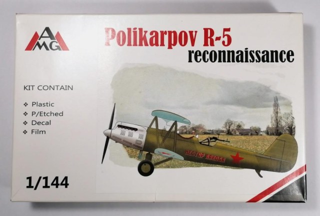 AMG Р-5/МР-5 (1/144)