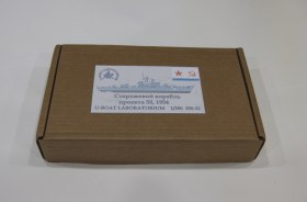 Сторожевой корабль проекта 50