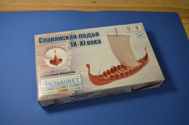 Славянская ладья IX-XI века