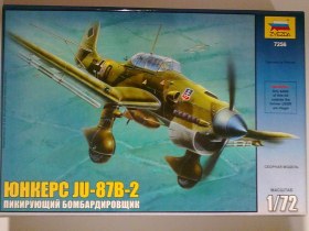 ЮНКЕРС Ju-87B-2 пикирующий бомбардировщик