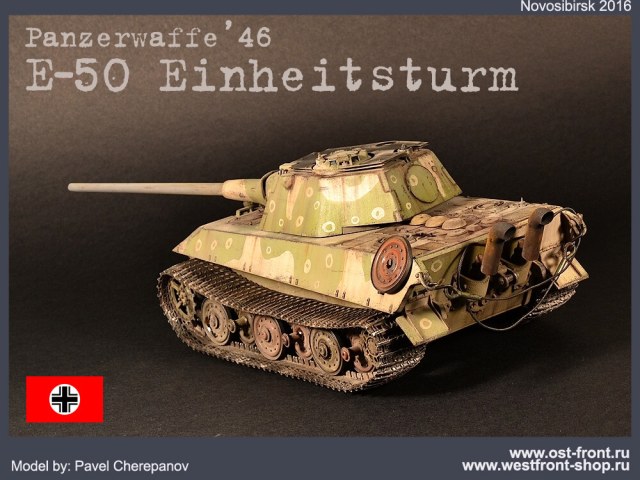 E-50 Einheitsturm