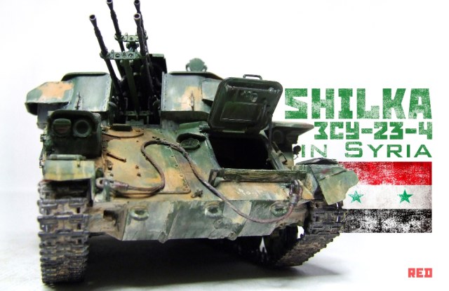 Сирийская Шилка