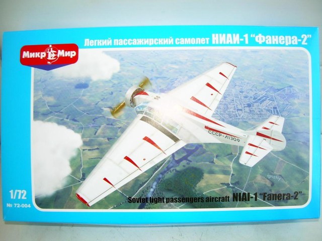 НИАИ-1 (Фанера-2)