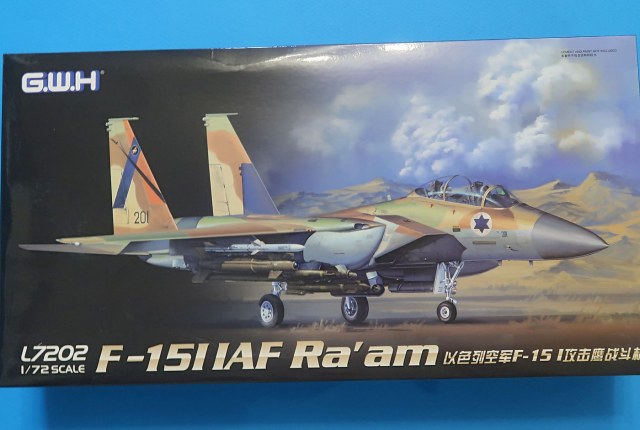 F-15I Ra'am