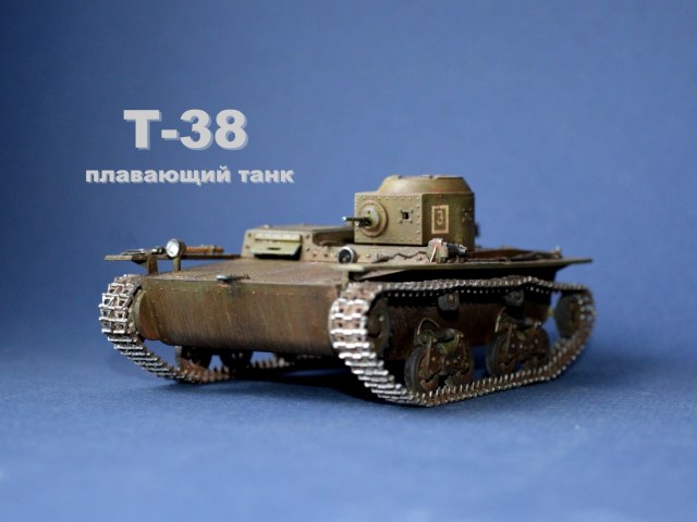 Т-38