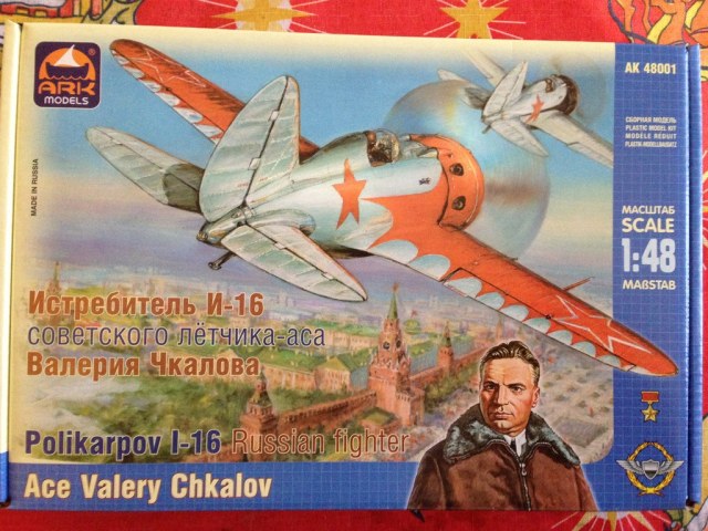 И-16 Валерия Чкалова в мосштабе 1/48