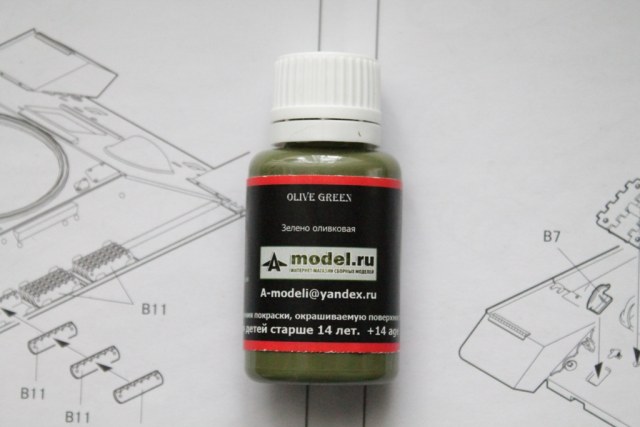 Акриловая краска A-Model.ru