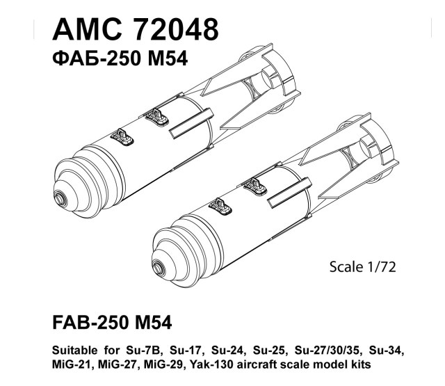 ФАБ-250М-54   1/72