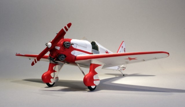 Ут-1 "Полосатый Утенок"