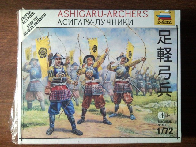 Асигару-Лучники