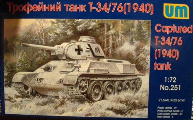 Трофейный танк Т-34/76(1940)