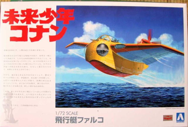 Гидроплан "Фалко"