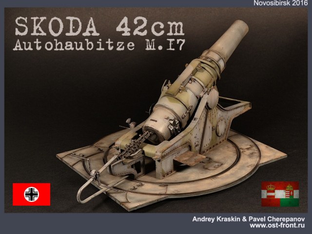 Škoda 42cm Autohaubitze M.17