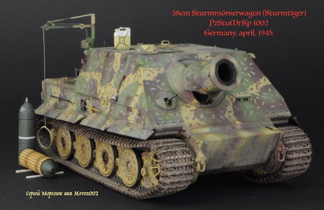 38cm Sturmmorserwagen (Sturmtiger)