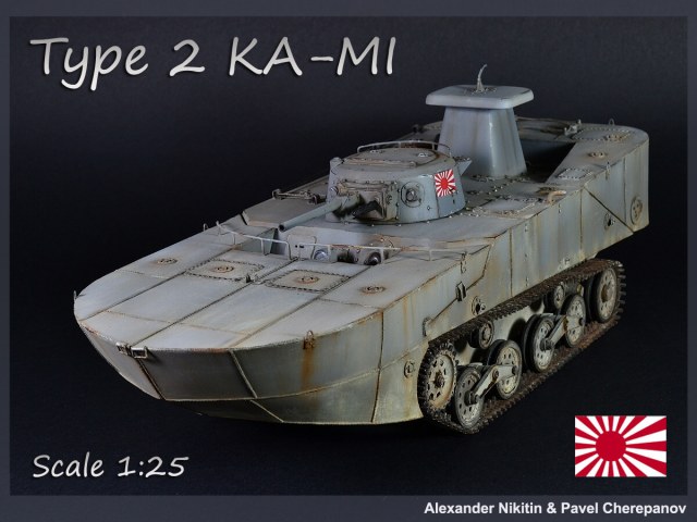 Type 2 KA-MI