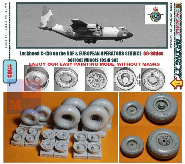 1/48+1/72. смоляные пневматики Lockheed C-130