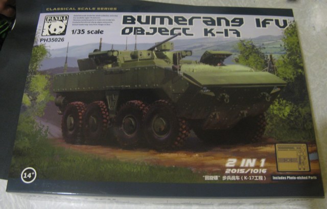 Бумераг ВПК 7829