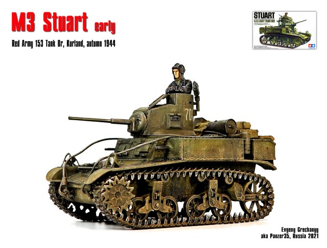 M3 Stuart, Красная Армия, 1944 г.