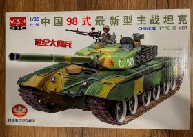 Основной боевой танк тип 98, Китай, 1/35