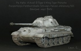 2. Pz.Kpfw.VI Ausf.B Tiger II King Tiger Porsche Panzerkorps Feldherrnhalle Schwere Panzer-Abteilung 503 Венгрия март 1945г.
