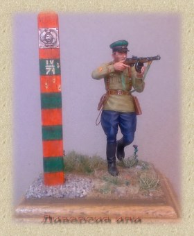 Диверсия или ...?