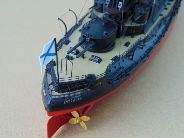 Эскадренный броненосец «Бородино»