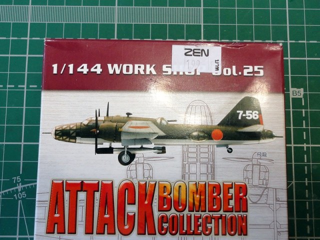 Мitsubishi Ki-67 Hiryu