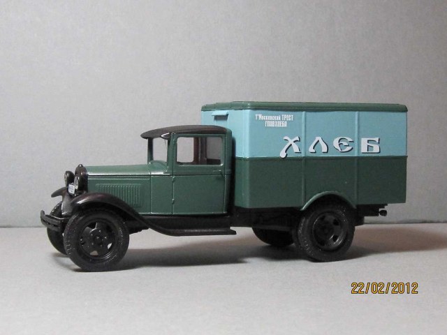 ГАЗ АА Шараповоз