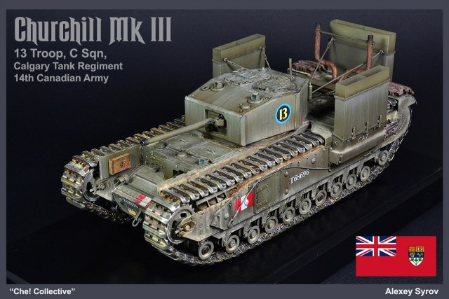 Черчилль из Дьеппа