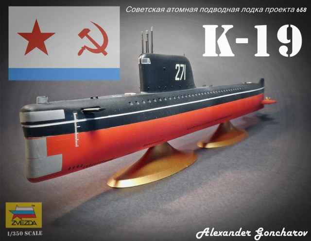 АПЛ пр.658 К-19