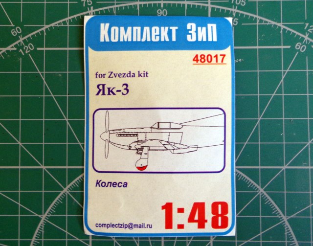 Колеса Як-3 1/48