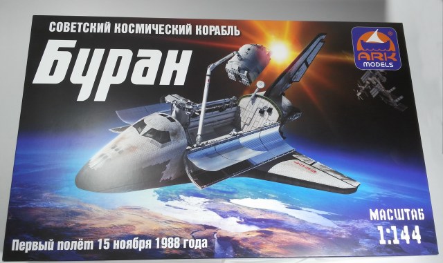 Изделие 1.01 «Буран»