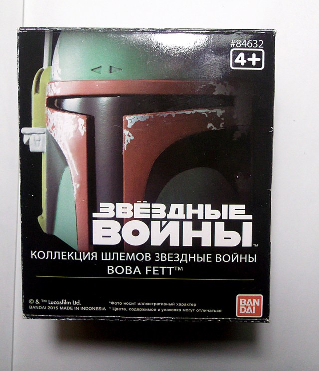 STAR WARS/ Коллекция шлемов/ Шлем "Боба Фетт"