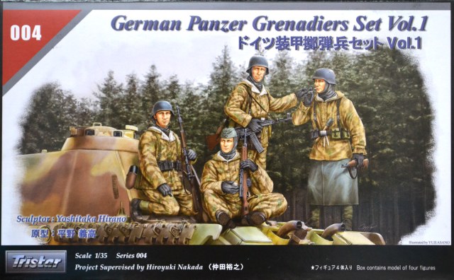German Panzer Grenadiers Set Vol.1