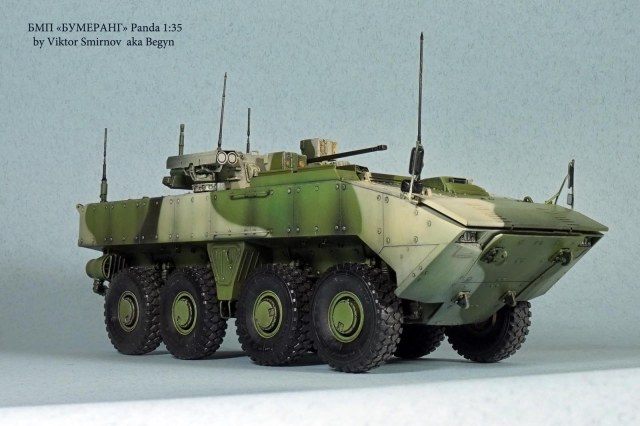 БМП "Бумеранг"