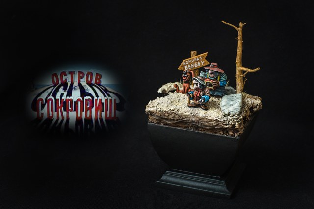 Черная метка. 28мм, Ratnik