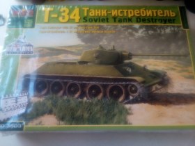 Т-34-57 MSD (новодел)