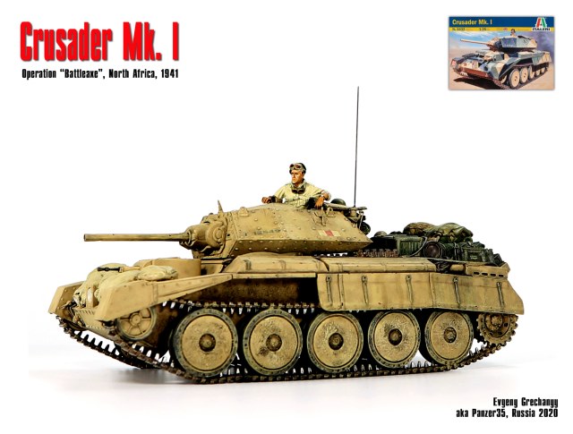 Crusader Mk 1, Африка, июнь 1941 г.